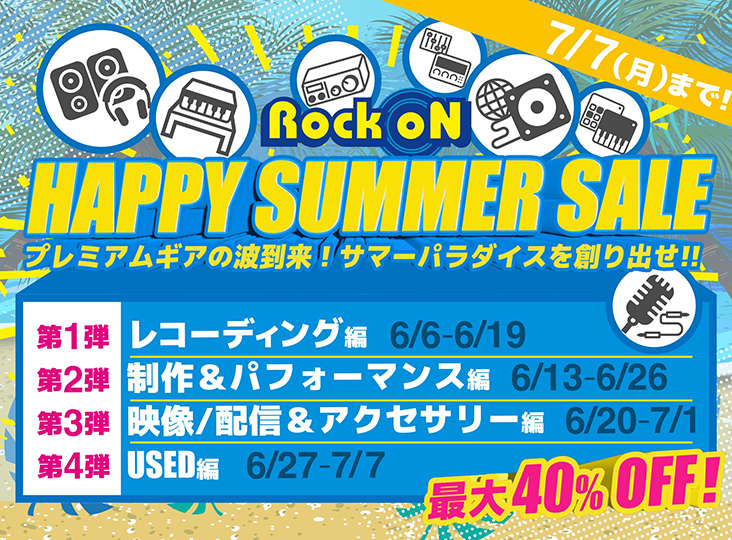 Happy Summer SALE 2025