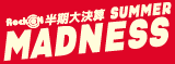 Rock oN 半期大決算 SUMMER MADNESS 2025