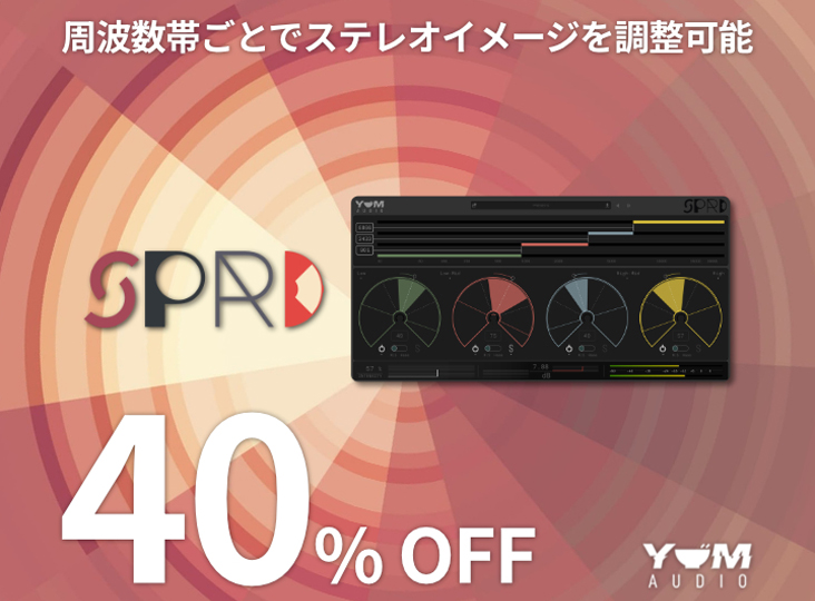 『SPREAD』が期間限定で40%OFF！