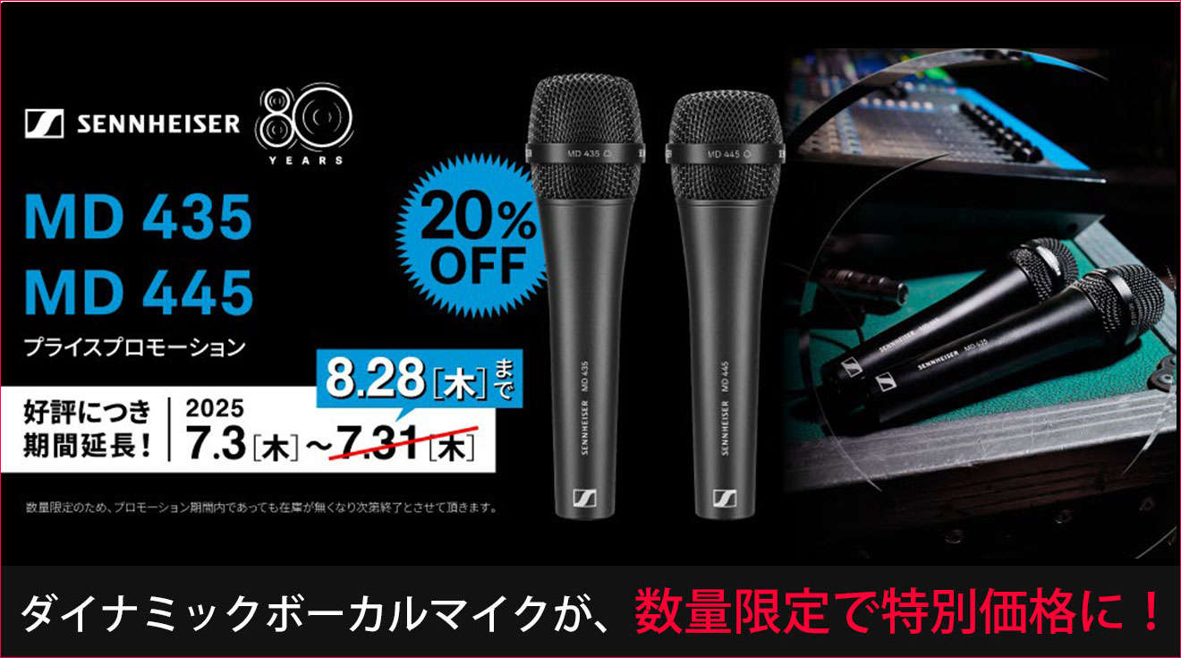 配信機器・PA機器・レコーディング機器 SENNHEISER MD 435 Amazon | Sennheiser ゼンハイザー MD 435 ダイナミック