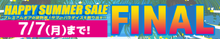 HAPPY SUMMER SALE FINAL