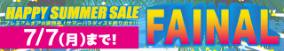 HAPPY SUMMER SALE FINAL