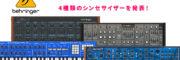 キービジュアルサムネイル