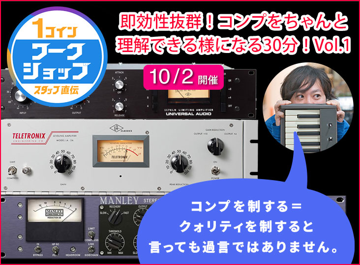 あの澤田ワークショップEycatch