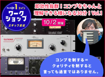 YAMAHA HS5 数量限定「スレートグレー」モデル HS5SG 発売