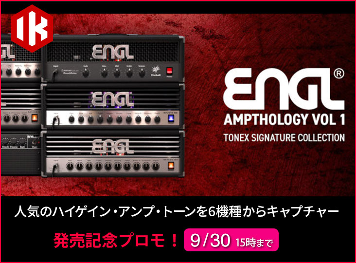 TONEX ENGL Ampthology Vol 1発売記念プロモ