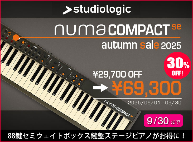 Studiologic Numa Compact SE オータムセール