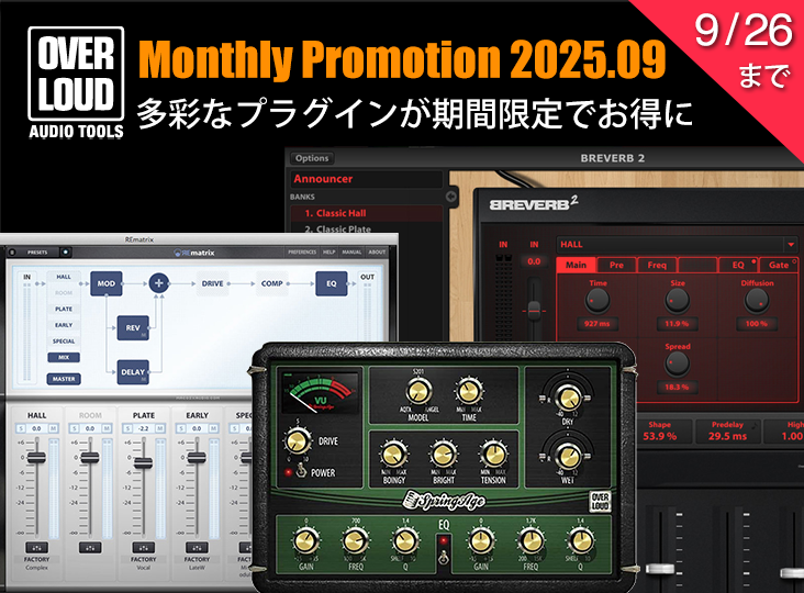 OVERLOUD Monthly Promotion 2025.09