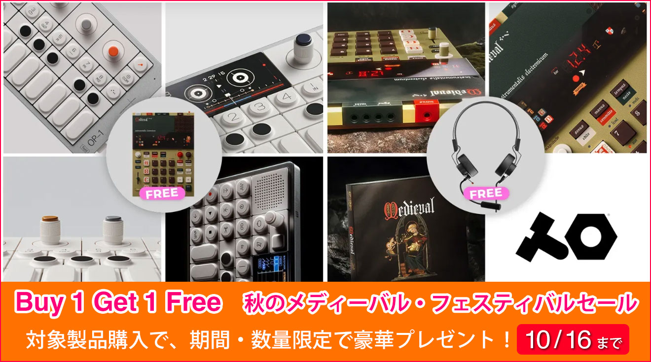 あめ@購入前プロフ閲覧推奨 ページ teenage engineeringの「Buy 1 Get 1 Free: 秋のメディーバル