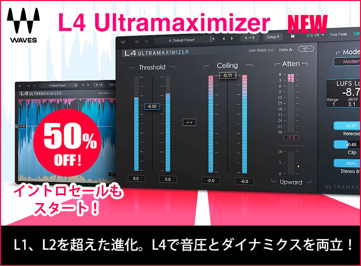L4 Ultramaximizer イントロセール