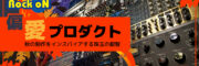 キービジュアルサムネイル
