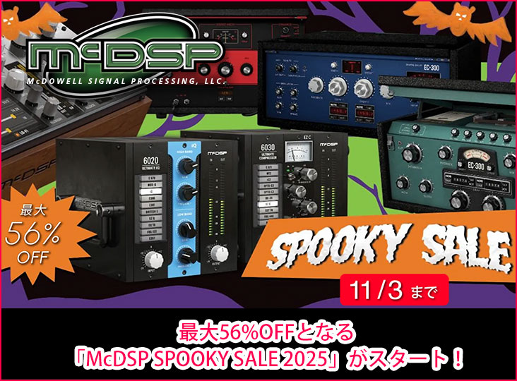McDSP SPOOKY SALE 2025