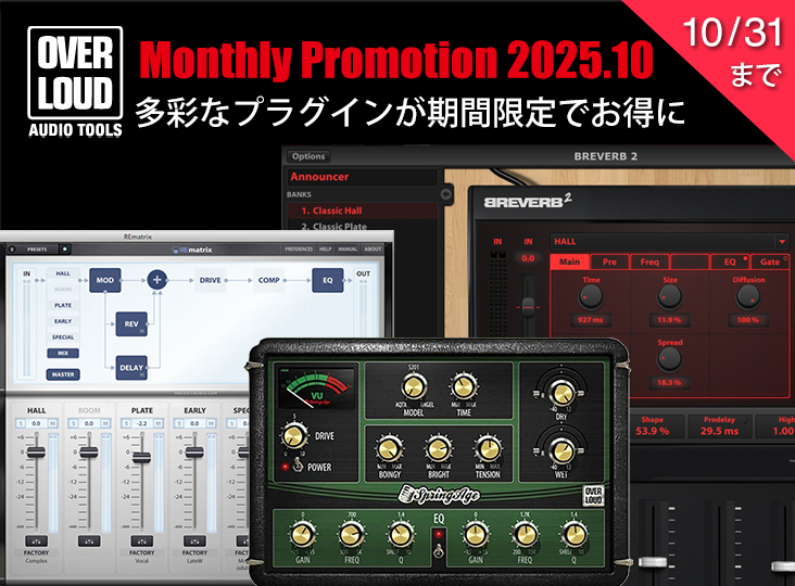 OVERLOUD Monthly Promotion 