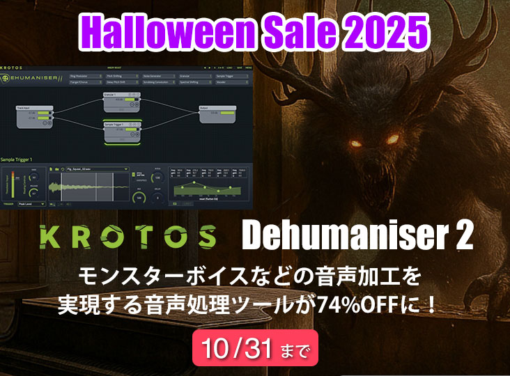 Krotos Halloween Sale 2025