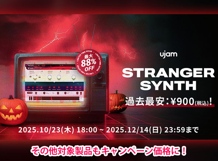 UJAM STRANGER SYNTH