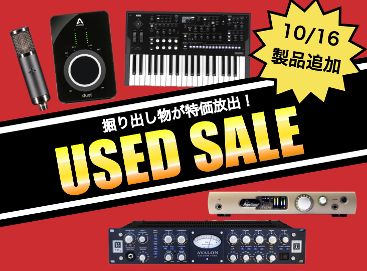 USED SALE !