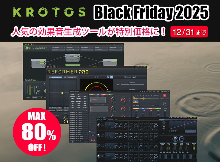 Krotos Black Friday 2025