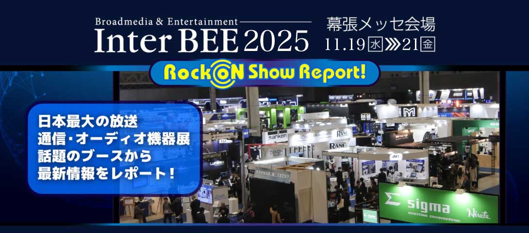 InterBEE 2025 :  Roland