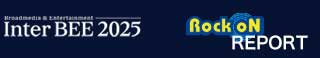 InterBEE2025