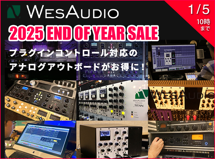 WesAudio 2025 END OF YEAR SALE