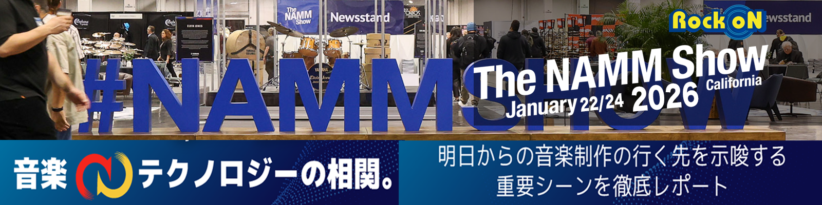 NAMM2026 - RockoN Report