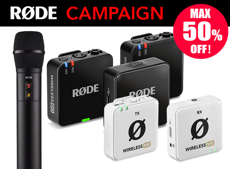 もっとお得に！もっと手軽にワイヤレス！RØDE大特価キャンペーン