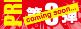 PRE-SALE第3弾 USED編