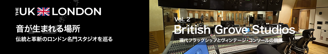 MI : British Glove Studios