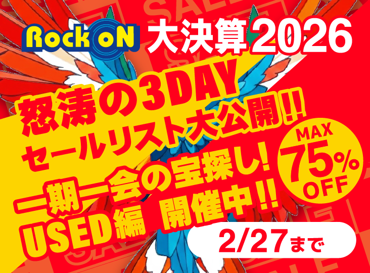 Rock oN大決算2026 沸点突破スーパーセール!!