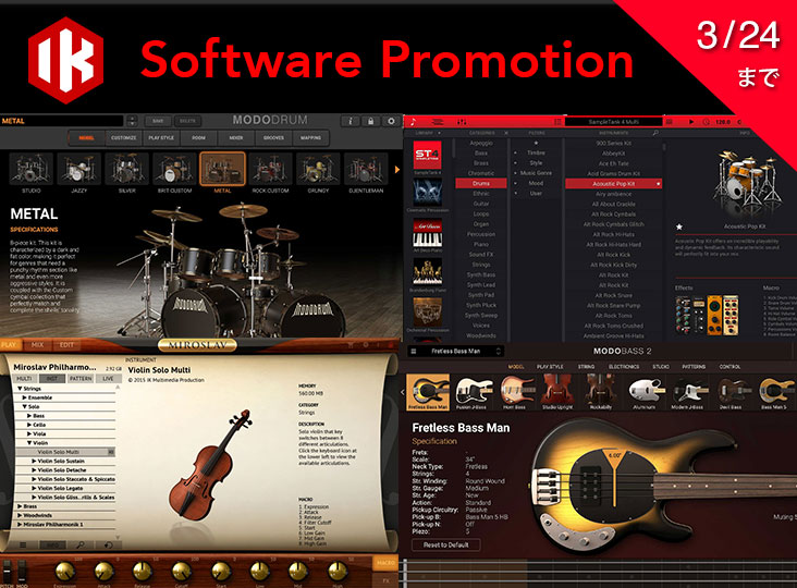 日本限定 人気音源プロモーション