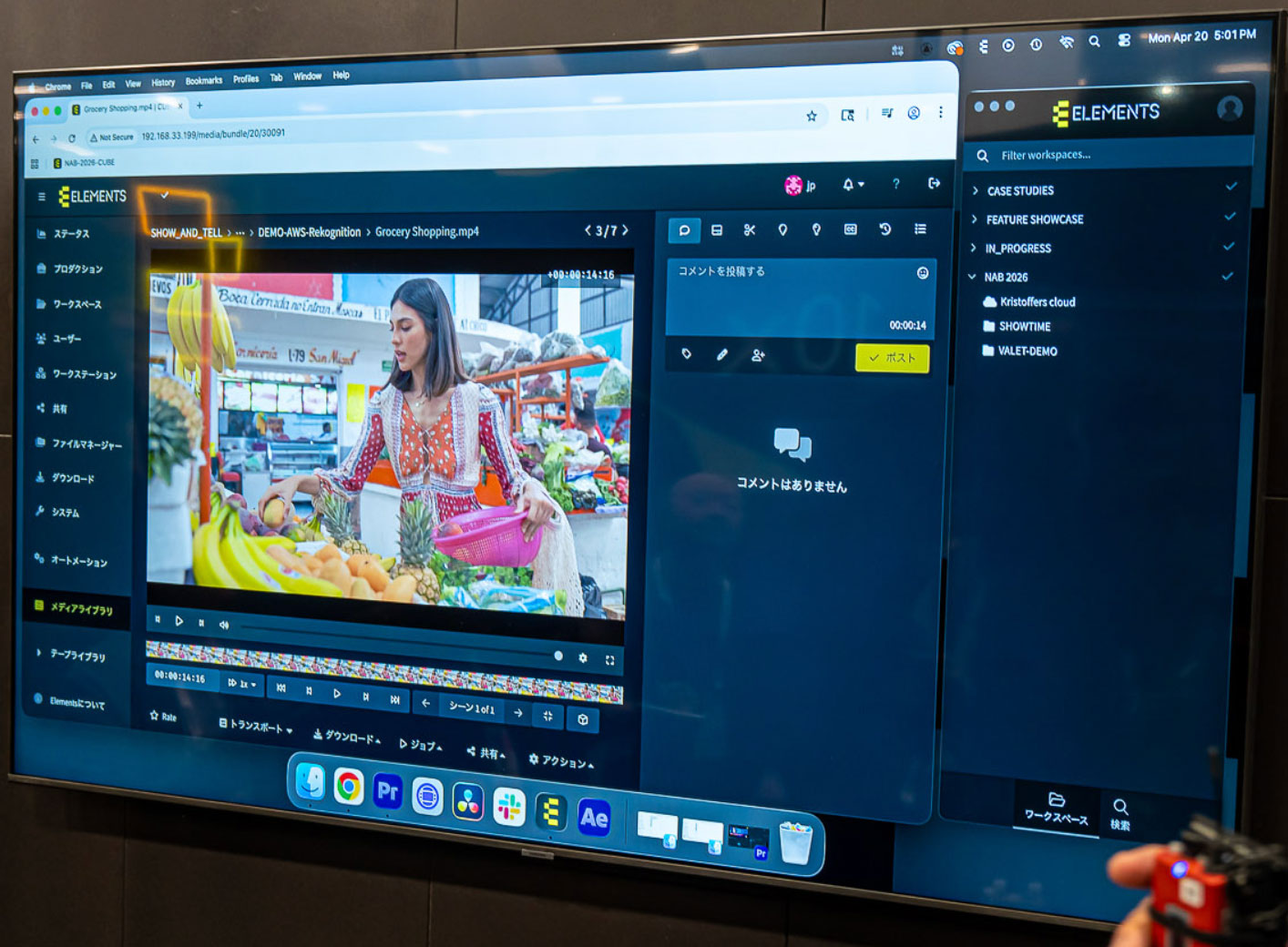 NAMM 2026 : Black Magic Design Booth