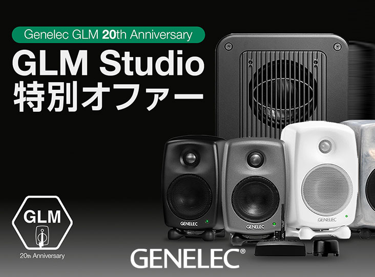 Genelec
