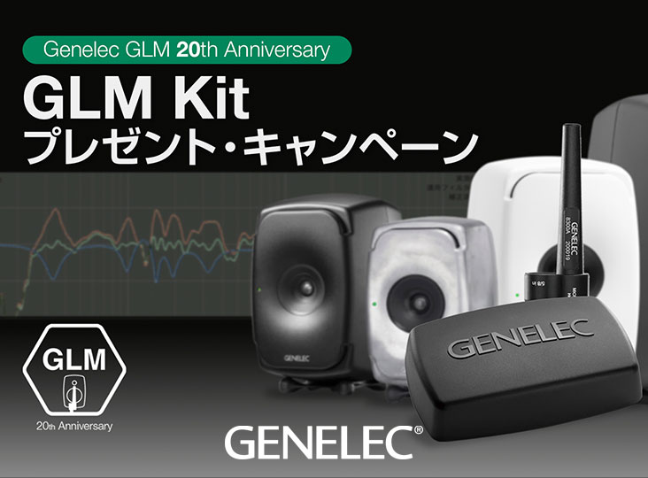 Genelec