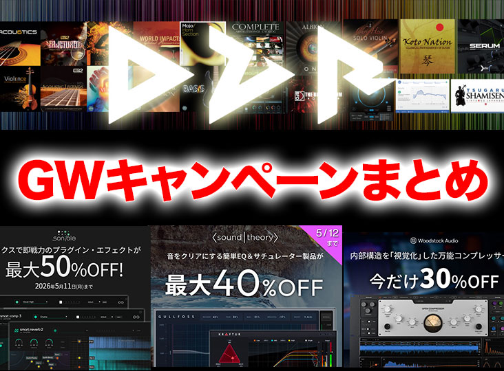 SONIBLEなど複数ブランド