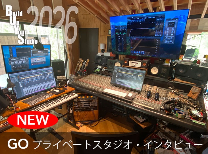 Build Up Your Studio 2026 スタジオに宿る制作の原点を紐解く | Rock