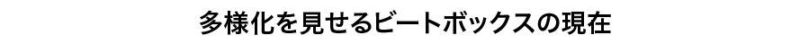pharien_subtitle-1