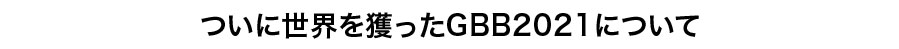 pharien_subtitle-1