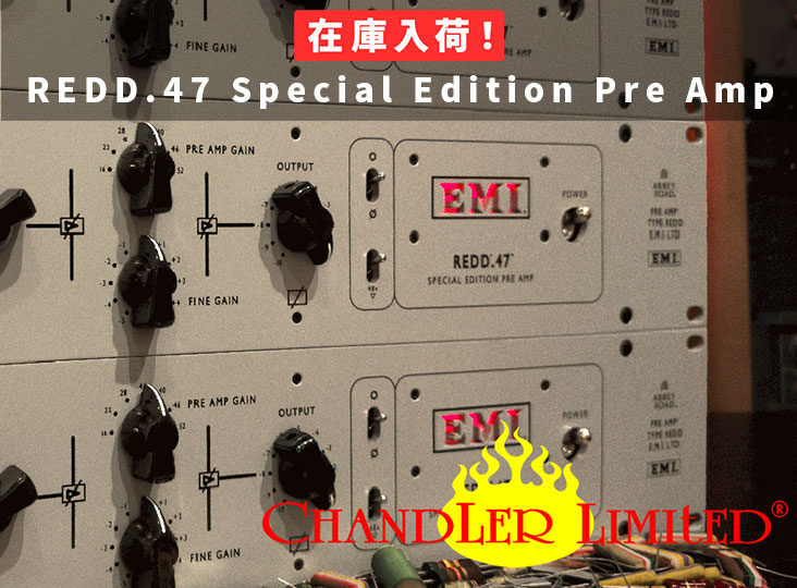 CHANDLER LIMITED