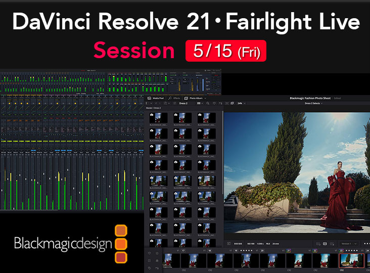 Blackmagic Design、DaVinci Resolve 21・Fairlight Liveに関する
