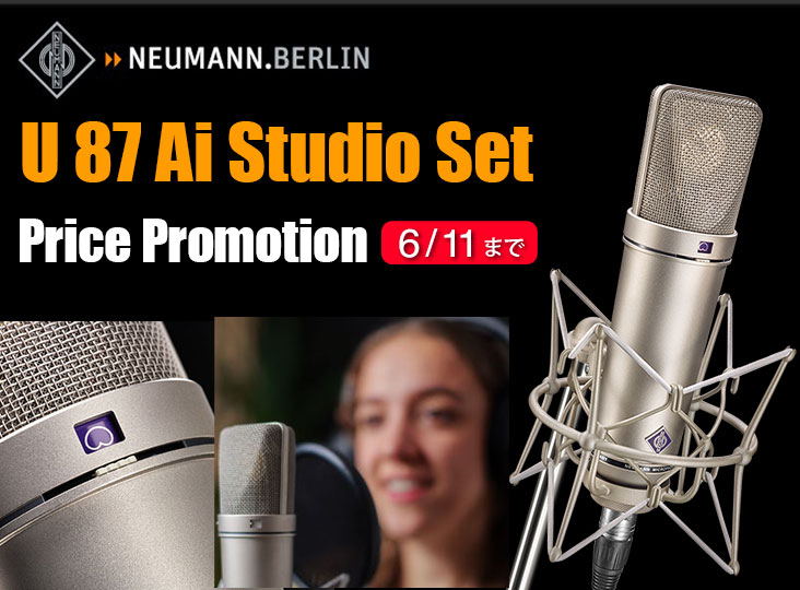 NEUMANN