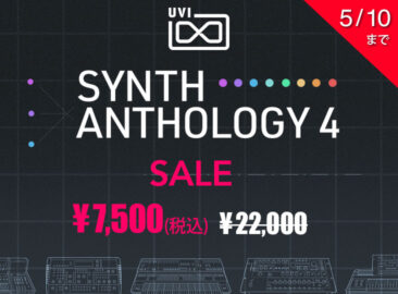 United Studio Technologiesから、ダイレクトボックス「Vintage Direct