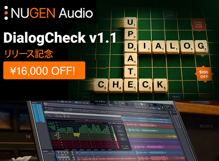 NuGen Audio
