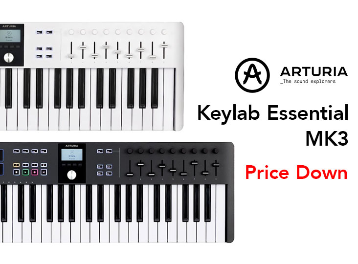 Arturia、Keylab Essential MK3の価格改定（値下げ）を発表！よりお