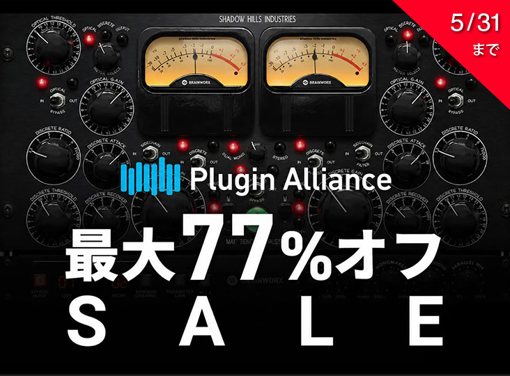 Plugin Alliance