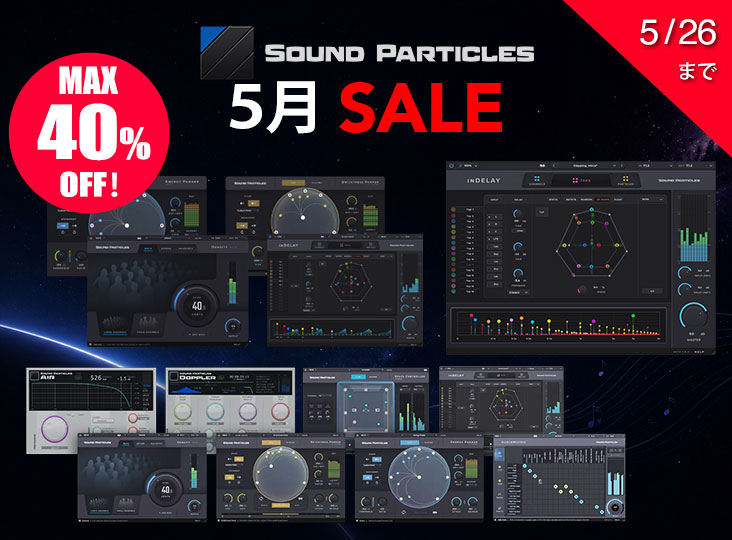 SOUND PARTICLES