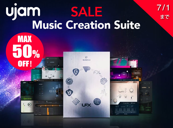 UJAM