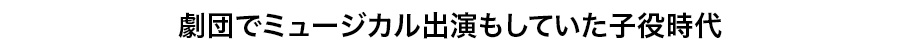 pharien_subtitle-1