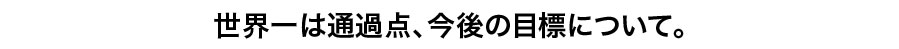 pharien_subtitle-1
