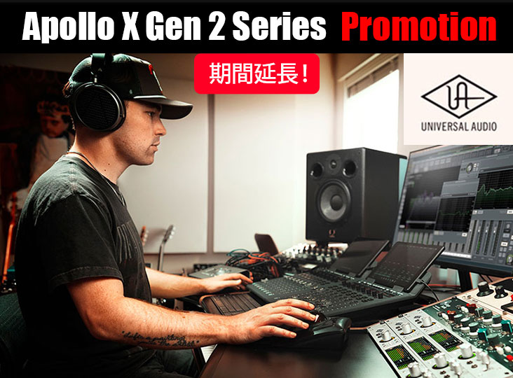 Universal Audio