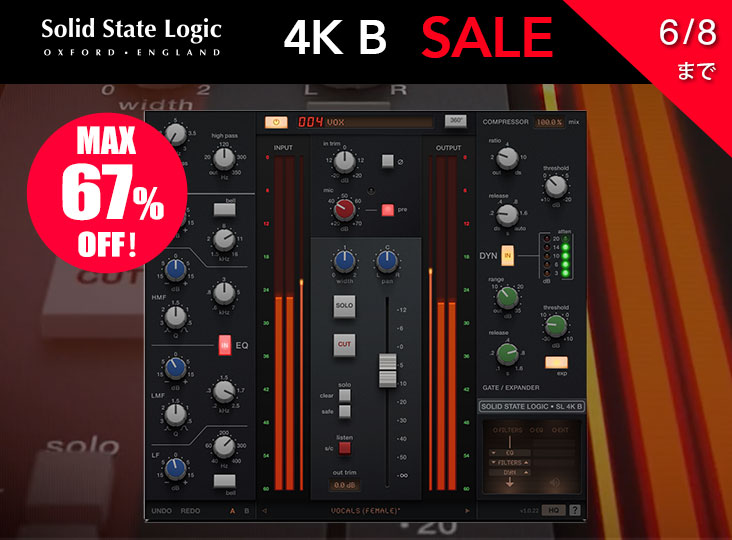 Solid State Logic